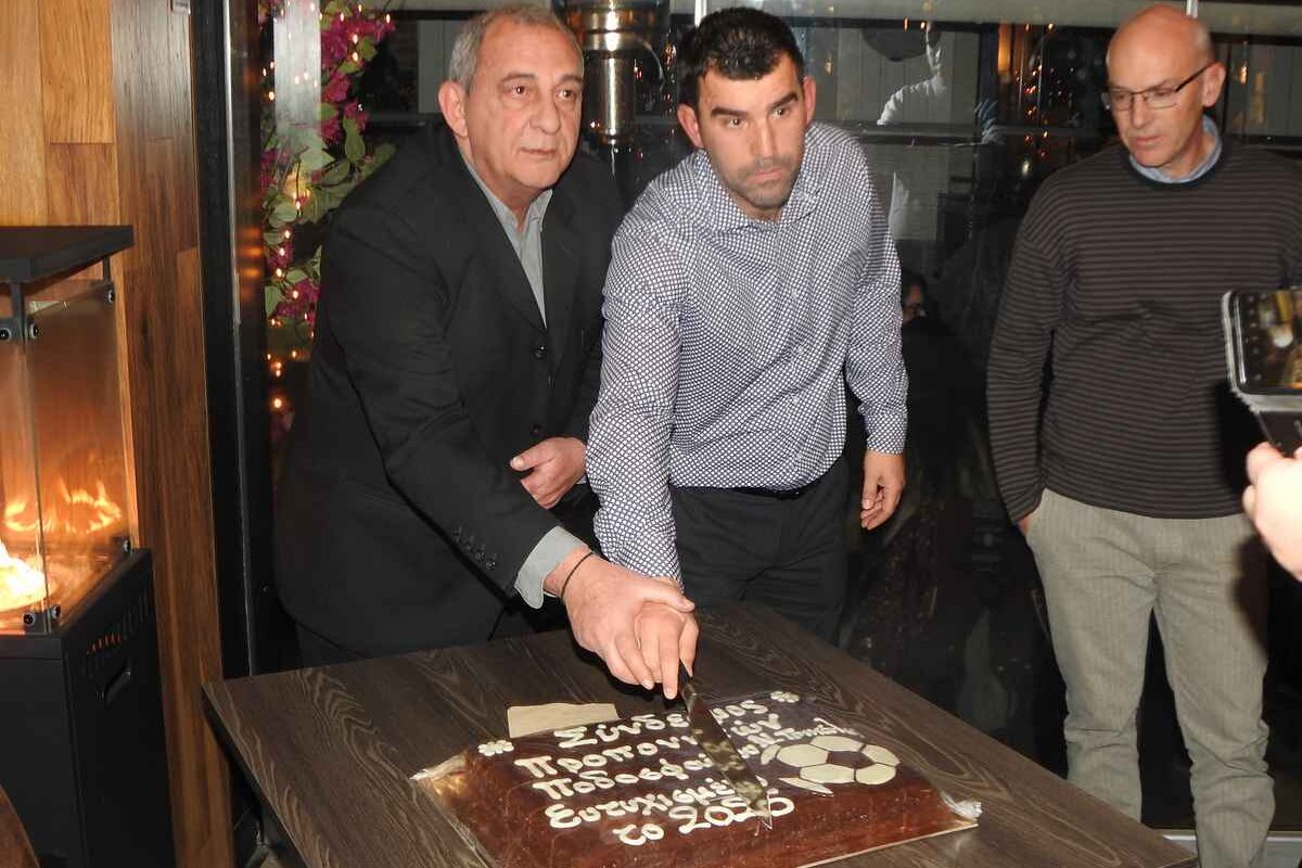 Έκοψε την πίτα του ο Σύνδεσμος προπονητών ποδοσφαίρου Τρικάλων - Κάθε φέτος και καλύτερα ο στόχος τους