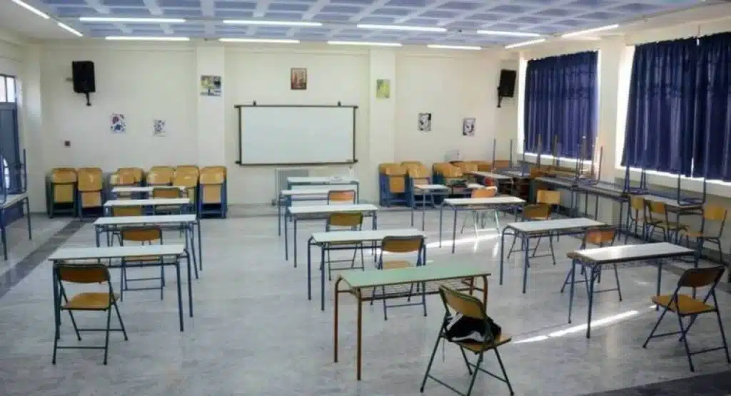 Πότε κλείνουν τα σχολεία για το Πάσχα – Όλες οι επόμενες αργίες