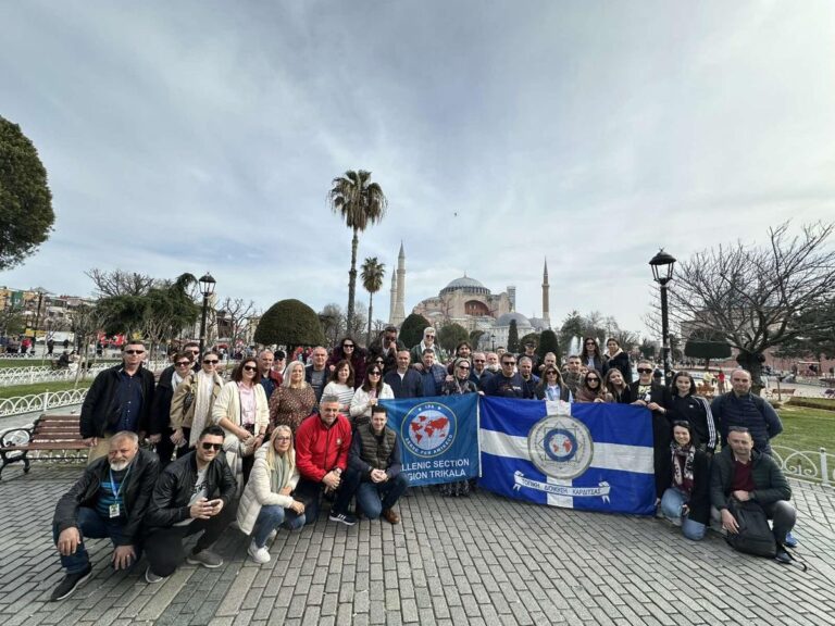 Εκδρομή στην Κωνσταντινούπολη από τις Τοπικές Διοικήσεις ΙΡΑ Καρδίτσας & Τρικάλων