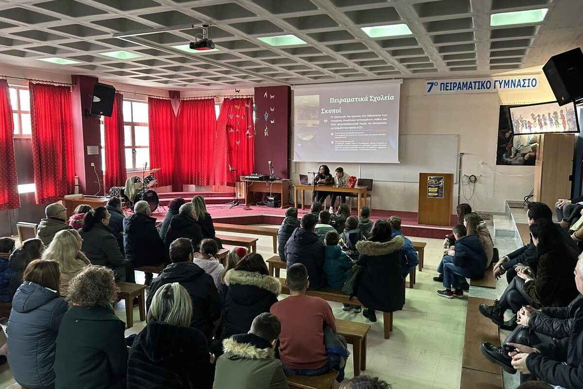 «Ανοικτές Θύρες 2025 - Ημέρες Γνωριμίας» στο 7ο Πειραματικό Γυμνάσιο Τρικάλων