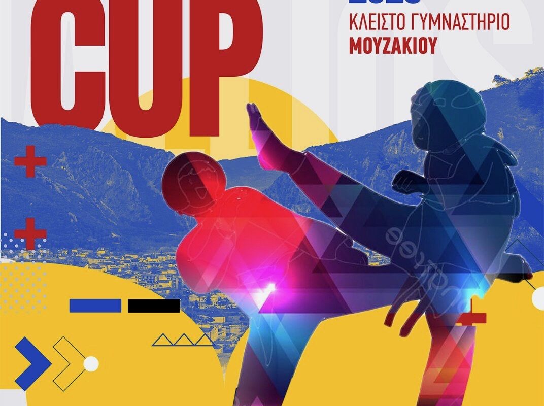 Φιλική αγωνιστική ημερίδα Taekwondo στο Μουζάκι, την Κυριακή 16 Μαρτίου