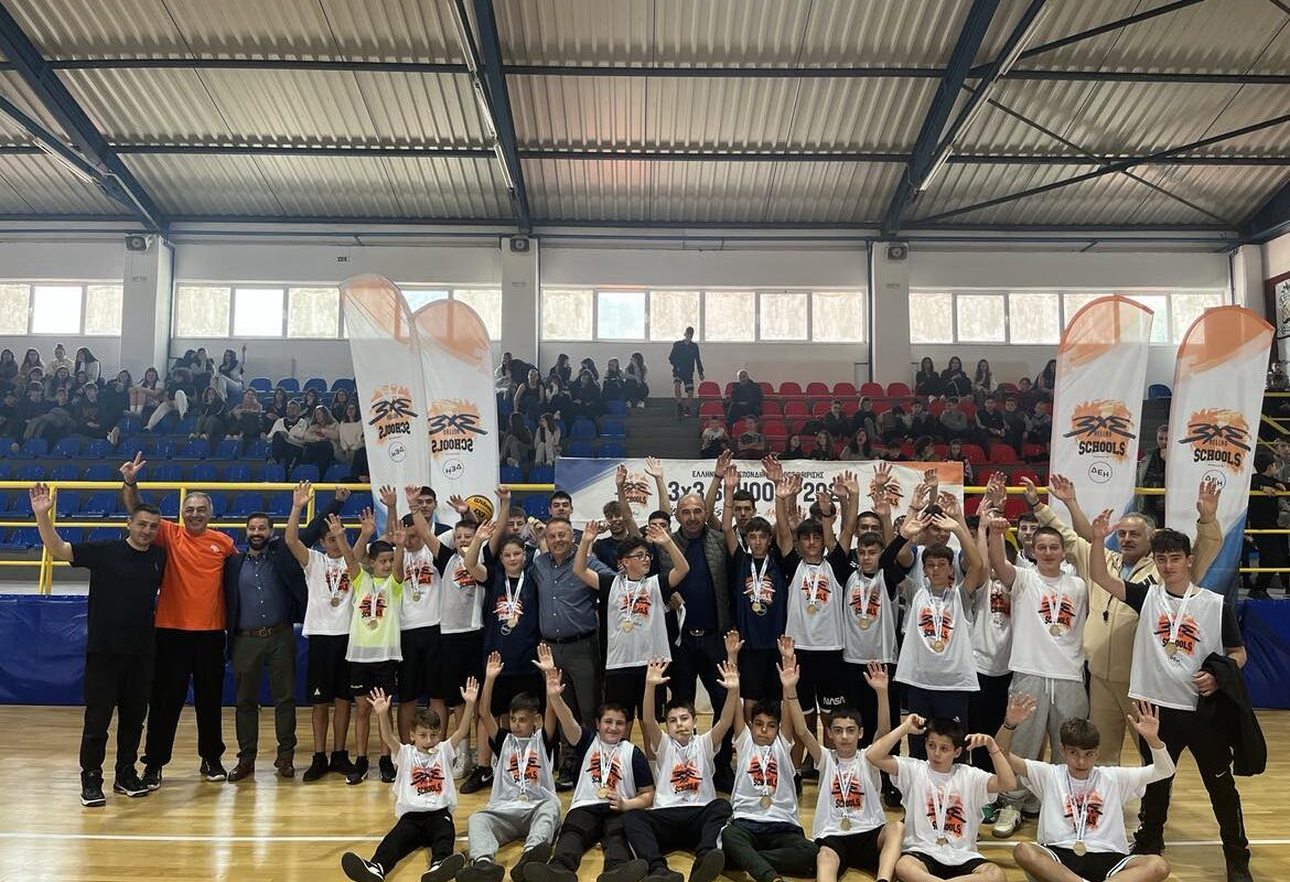 Με επιτυχία ολοκληρώθηκε το “3X3 Schools powered by ΔΕΗ” στο Μουζάκι