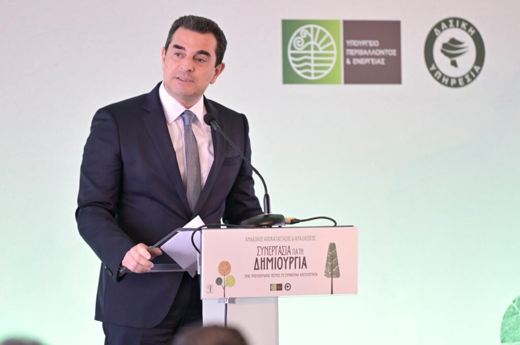 Κώστας Σκρέκας: Ο θεσμός που γέννησε μετά τις φωτιές και έφερε άμεσα έργα αναδάσωσης