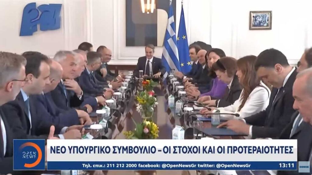 Κυριάκος Μητσοτάκης: Πιο γρήγορα, πιο τολμηρά – Στην τσέπη μας όμως;