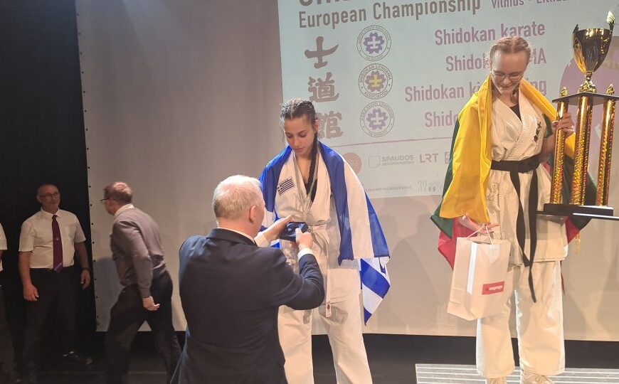 Δεύτερη η Κωνσταντίνα Λιούλιου στο Πανευρωπαϊκό πρωτάθλημα Shidokan Karate