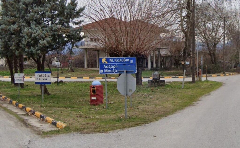 Κυκλικός κόμβος αντί νησίδας στα Μεγάλα Καλύβια