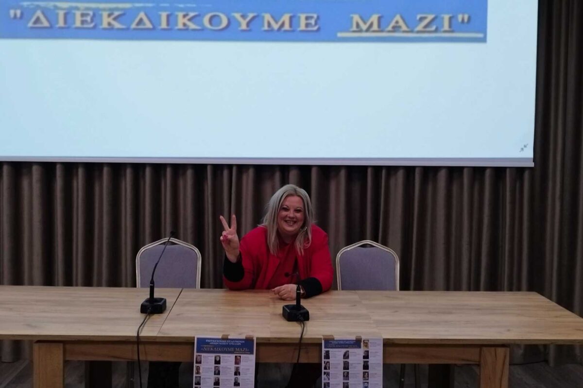 Μαριλένα Αλμπάνη: «Δεν χρειαζόμαστε σωτήρες, αλλά φωνή – και εμείς τη φέρνουμε»