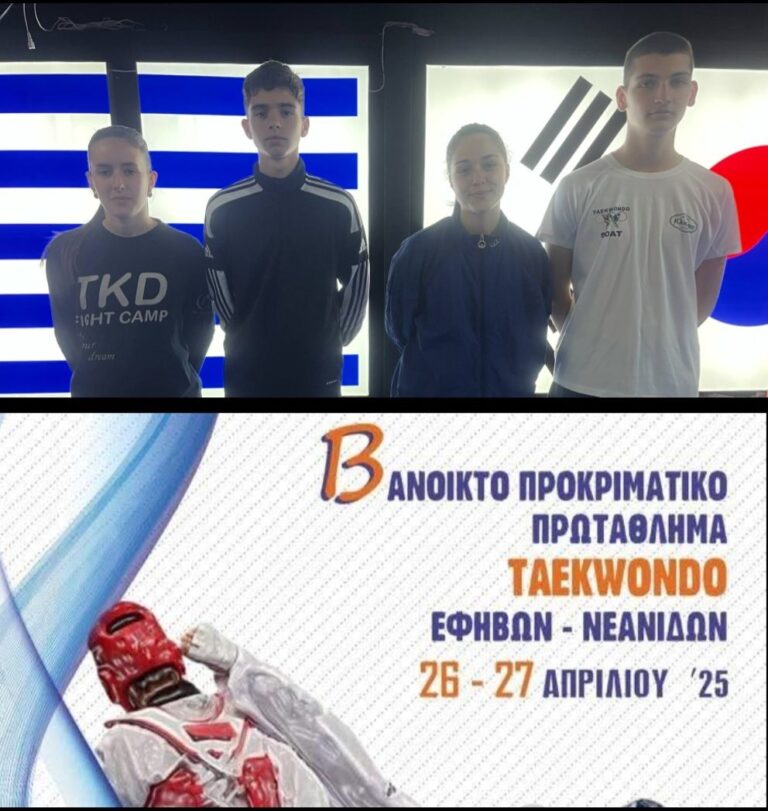 ΣΟΑΤ: Με τετραπλή συμμετοχή στο Πανελλήνιο Εφήβων – Νεανίδων