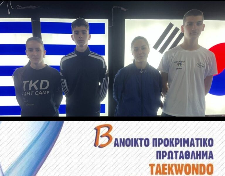 ΣΟΑΤ: Με τετραπλή συμμετοχή στο Πανελλήνιο Εφήβων – Νεανίδων
