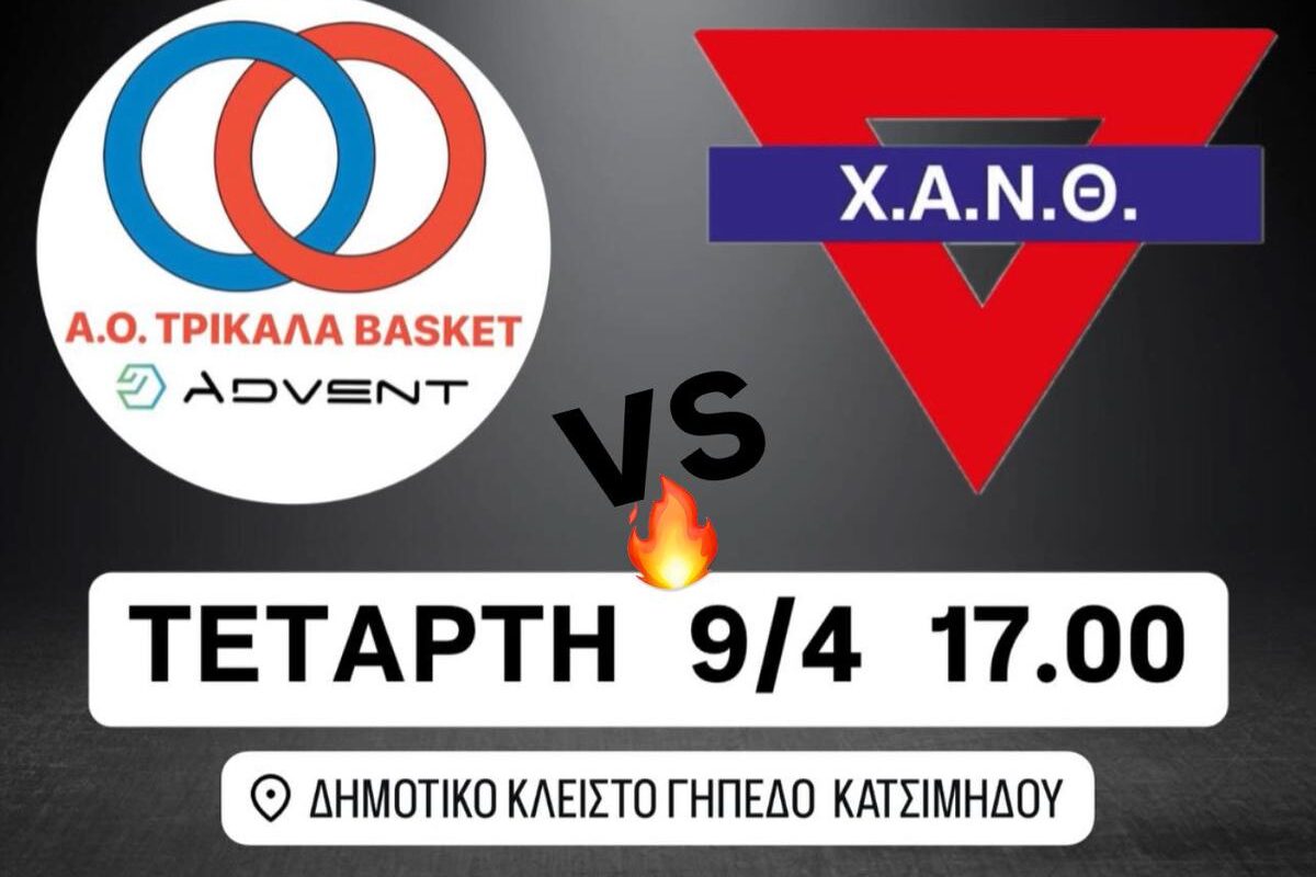 Ξεκινούν τα Play Out για την παραμονή στην Elite League – Αντίπαλος η Χ.Α.Ν.Θ.
