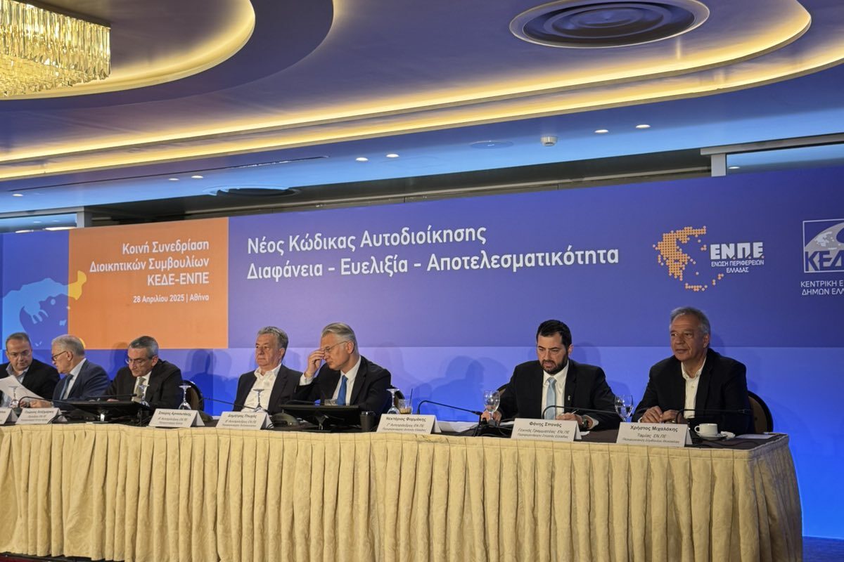 Μιχαλάκης: «Να δώσουμε δύναμη και πόρους στην Αυτοδιοίκηση»