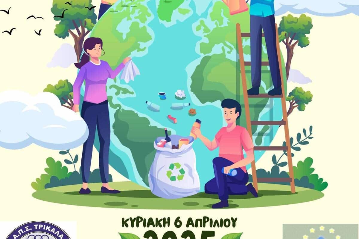 Δενδροφύτευση και καθαρισμός στη Ράξα με σύνθημα «Παλεύουμε για το περιβάλλον»