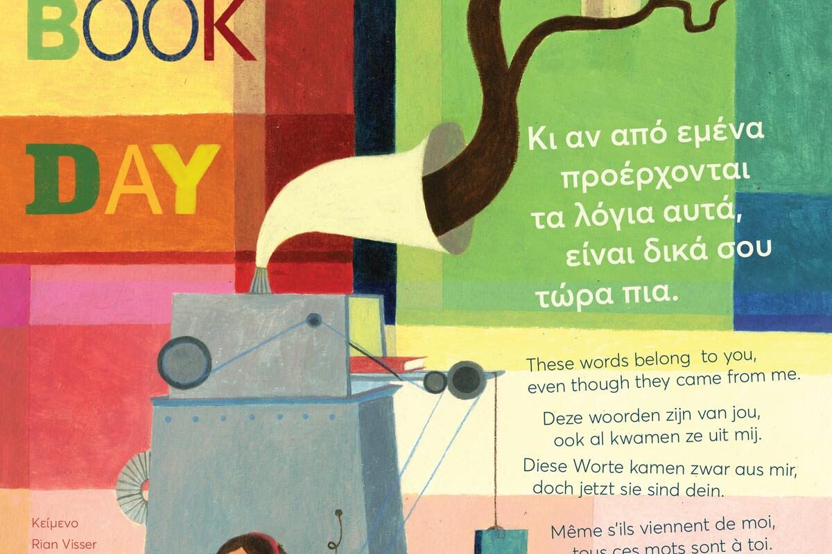 Παγκόσμια ημέρα Παιδικού Βιβλίου στη Δημοτική Βιβλιοθήκη Τρικάλων