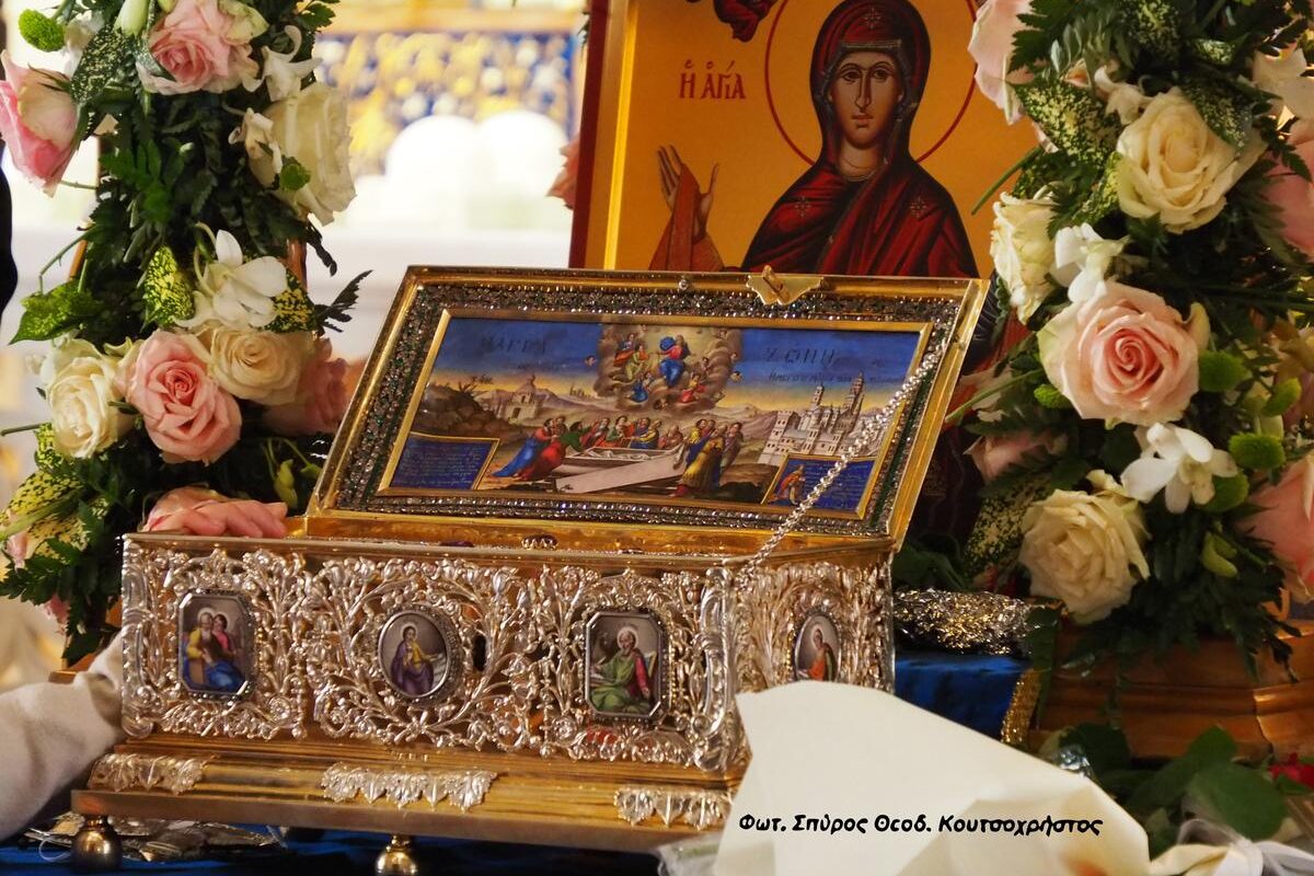 Τιμία Ζώνη της Υπεραγίας Θεοτόκου στην πλημμυροπαθή Καρδίτσα