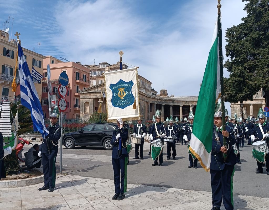 Η Φιλαρμονική Τρικάλων τίμησε την Κέρκυρα στην ιστορική Λιτανεία των Βαΐων