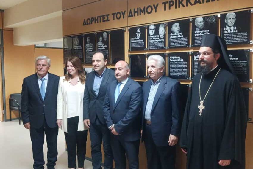 Τείχος Ευγνωμοσύνης στα Τρίκαλα: Ο Δήμος τίμησε τους δωρητές του