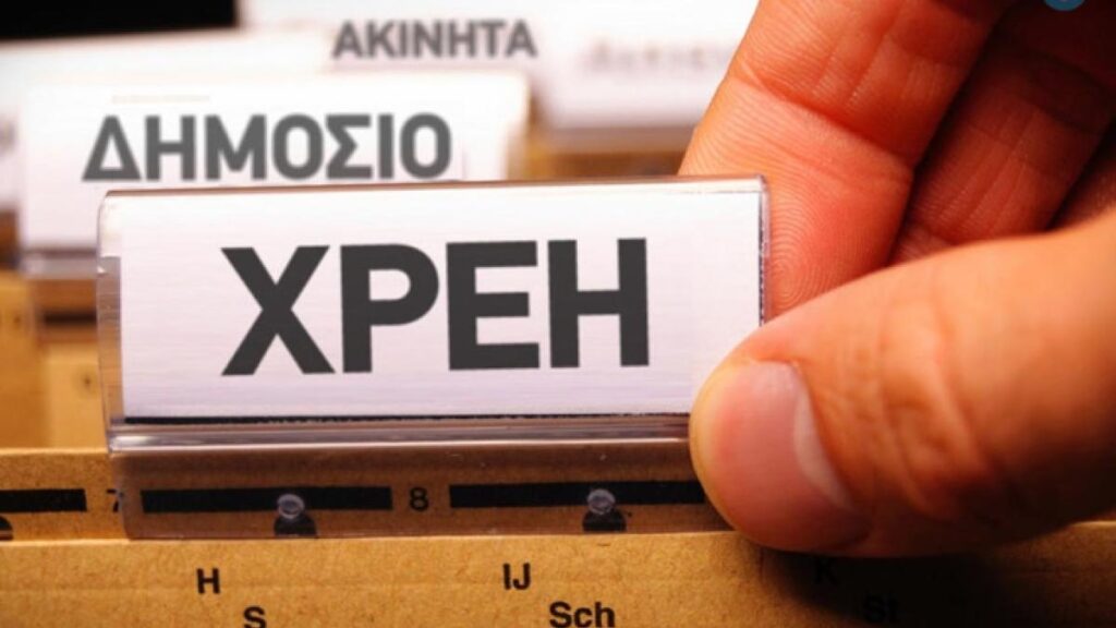 Δεν πήραν (ακόμα) τα χρέη του ΕΦΚΑ – Πήραν όμως τα κλειδιά
