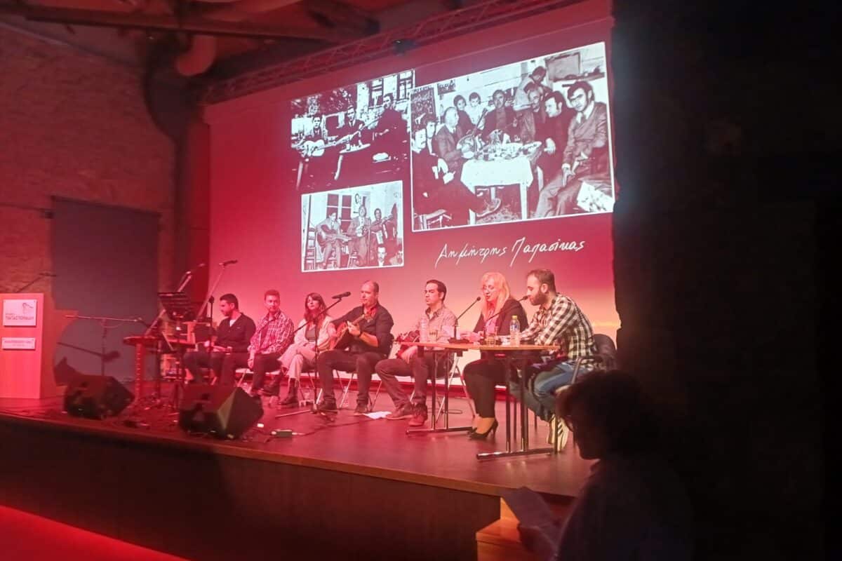 Εκδήλωση για τη λαϊκή τέχνη και το ρεμπέτικο στα Τρίκαλα: Τιμώντας τη διαδρομή και τους δημιουργούς