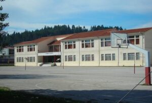 1o Gymnasio