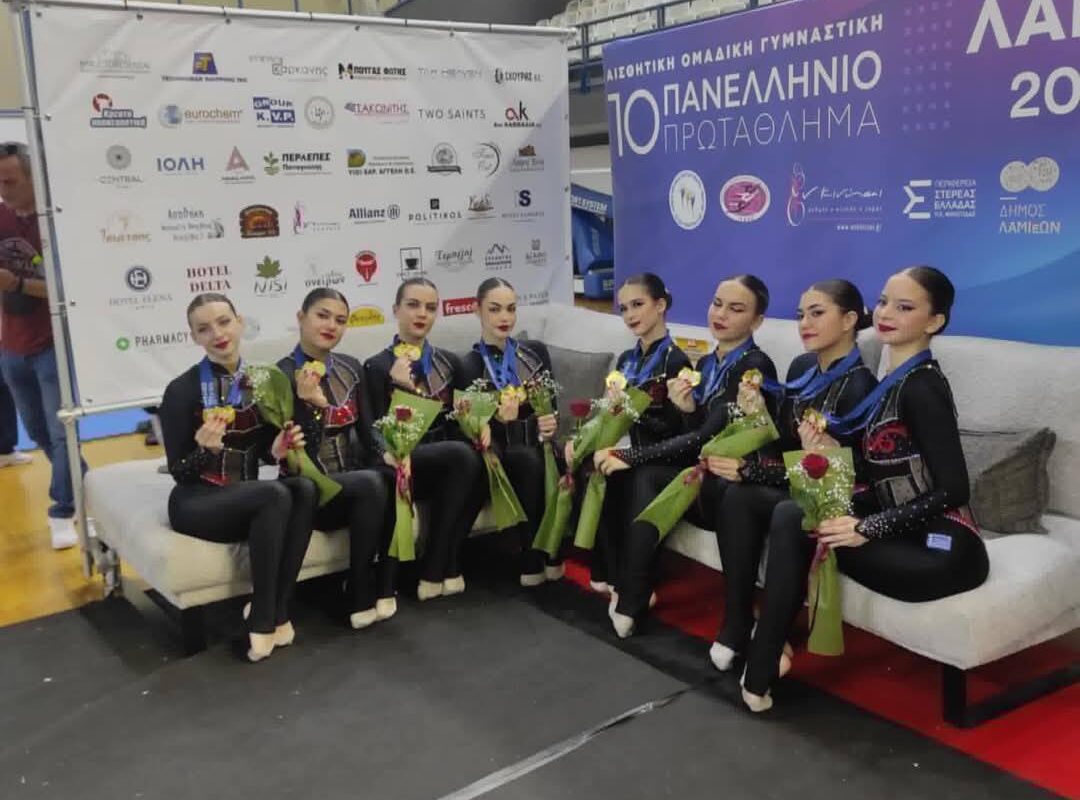 Πρωταθλήτριες Ελλάδας οι Olympia Senior του ΟΛΥΜΠΙΑ Τρικάλων στη Λαμία