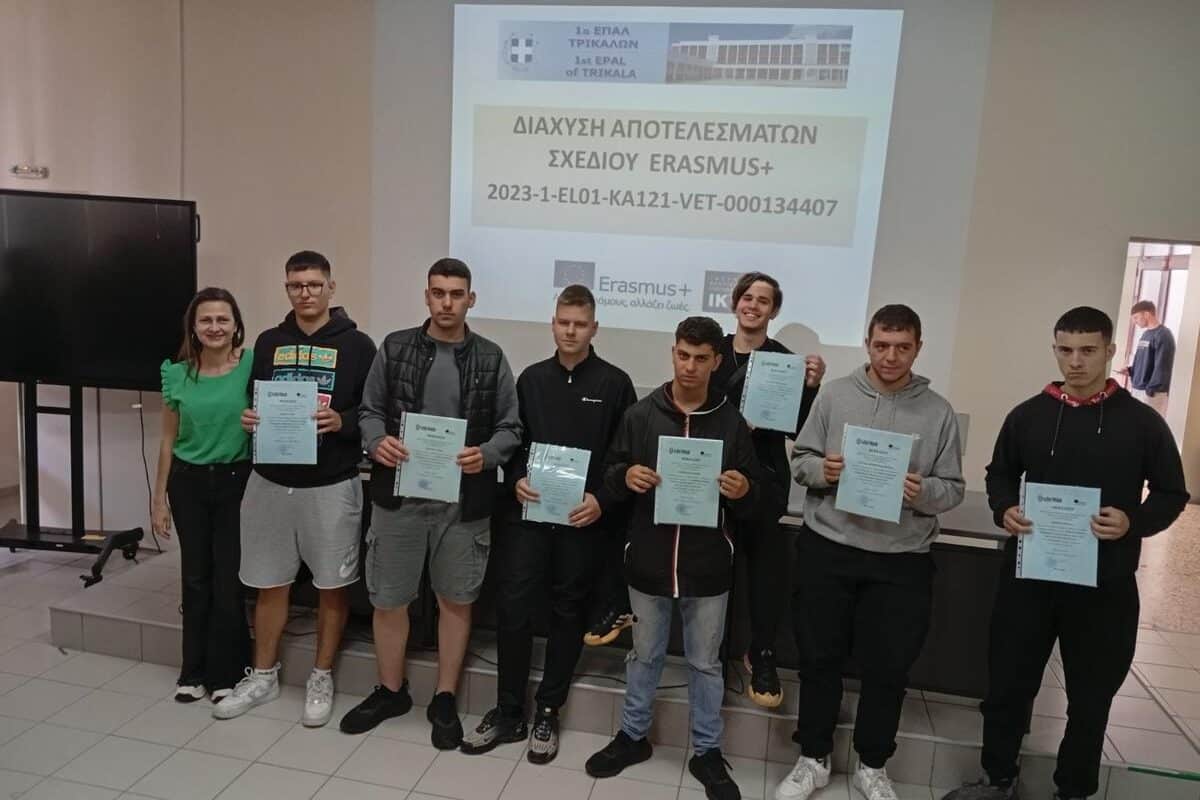 Διάχυση αποτελεσμάτων προγράμματος Erasmus+ στο 1ο ΕΠΑΛ Τρικάλων