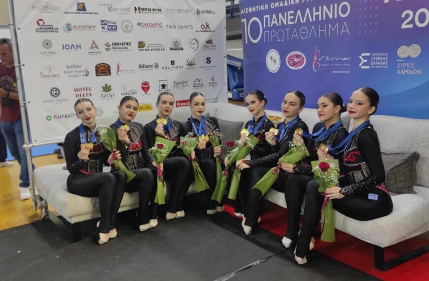 Τριπλός θρίαμβος για την ΟΛΥΜΠΙΑ Τρικάλων στο Πανελλήνιο Πρωτάθλημα Γυμναστικής