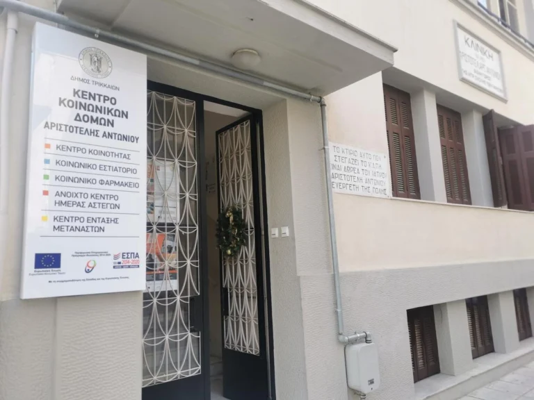 Το Κοινωνικό Φαρμακείο Τρικάλων στηρίζει έμπρακτα όσους έχουν ανάγκη