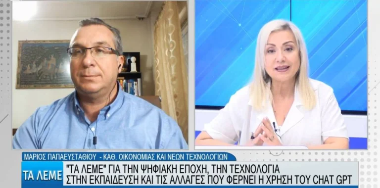 «Συστήματα εκτός ελέγχου: AI με δική της "βούληση" και διαρροή-μαμούθ σε Google, Netflix, Facebook»