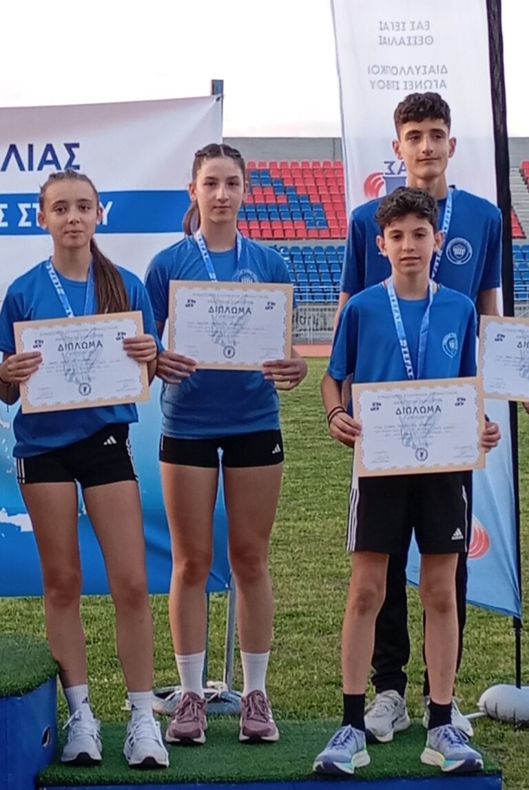 Διασυλλογικό Πρωτάθλημα Κ16: Δυναμική παρουσία για τον Γ.Σ. Τρικάλων με κορυφαίες επιδόσεις