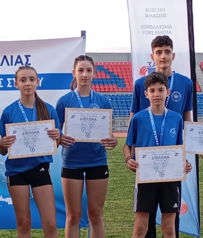 Διασυλλογικό Πρωτάθλημα Κ16: Δυναμική παρουσία για τον Γ.Σ. Τρικάλων με κορυφαίες επιδόσεις