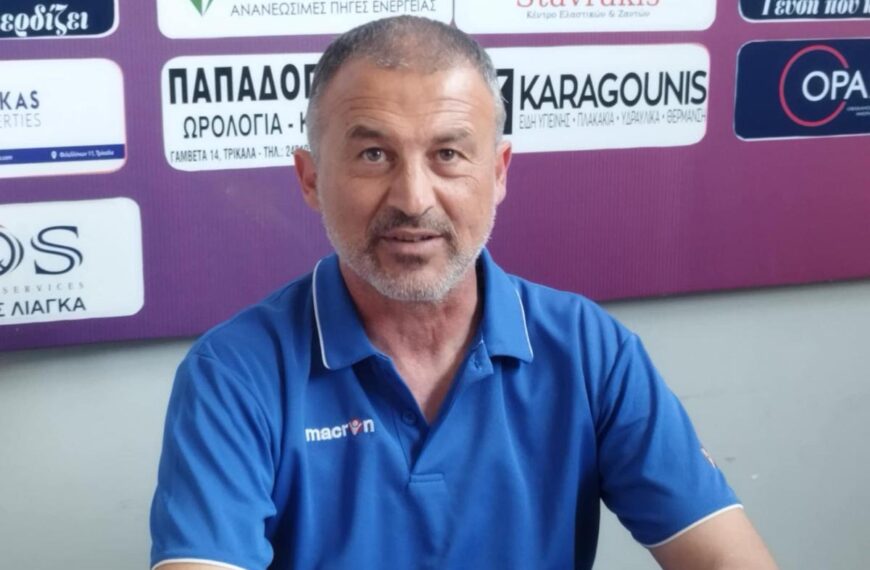 προπονητής Νικηφόρος Κάκογλου