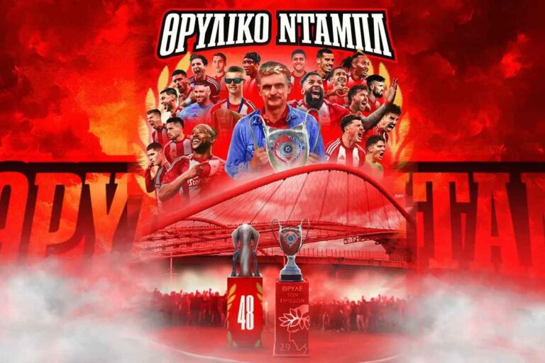 Ολυμπιακός 0-2: Νταμπλ εκατονταετίας με Ελ Κααμπί και Γιάρεμτσουκ