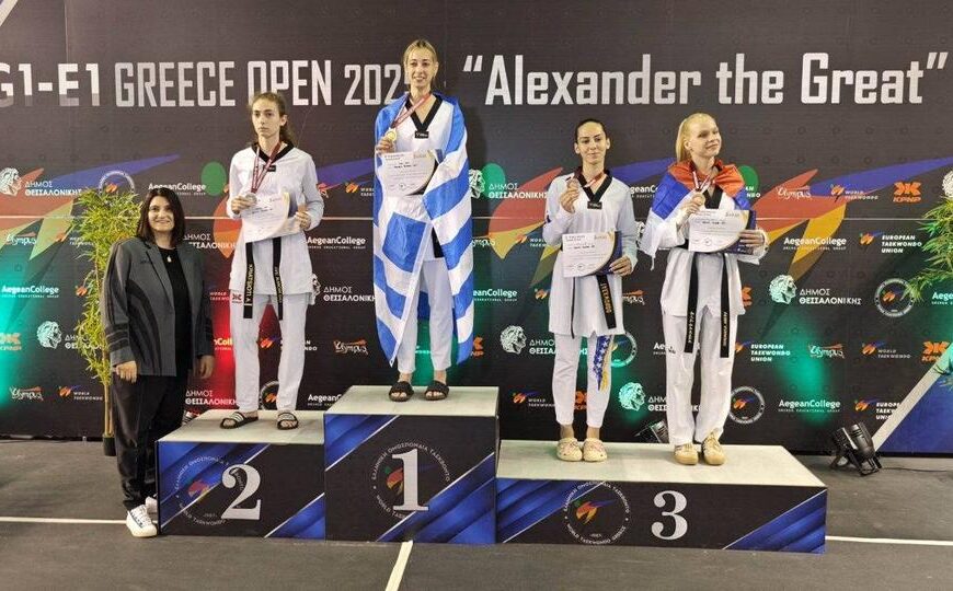 Η Φανή Τζέλη με το χρυσό μετάλλιο στο G1 Greece Open 2025 – επιτυχία για την Ολυμπιονίκη και τον ΣΟΑΤ Τρικάλων