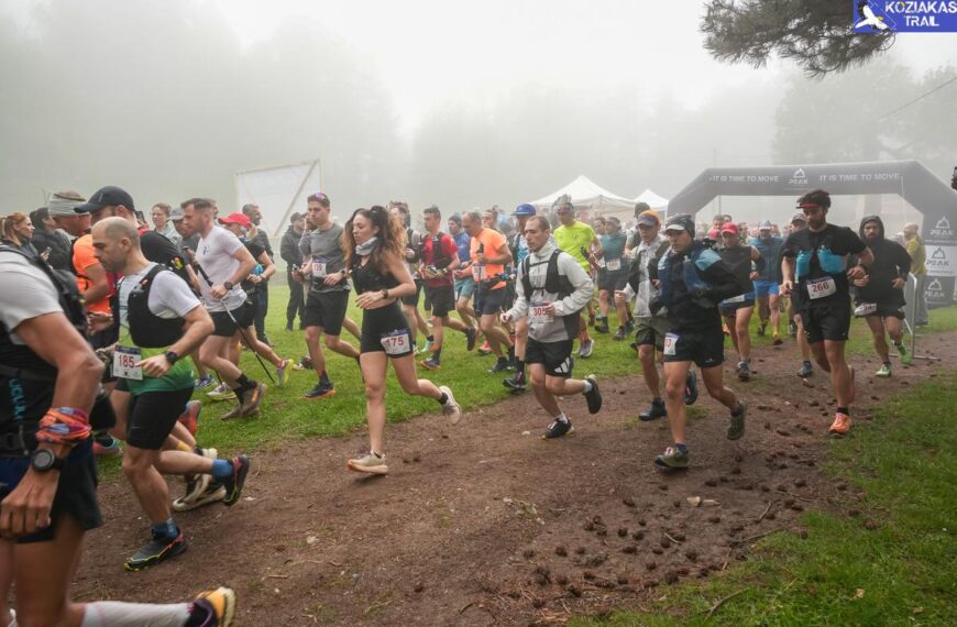 Koziakas Trail 2025: Ρεκόρ συμμετοχών και εντυπώσεων