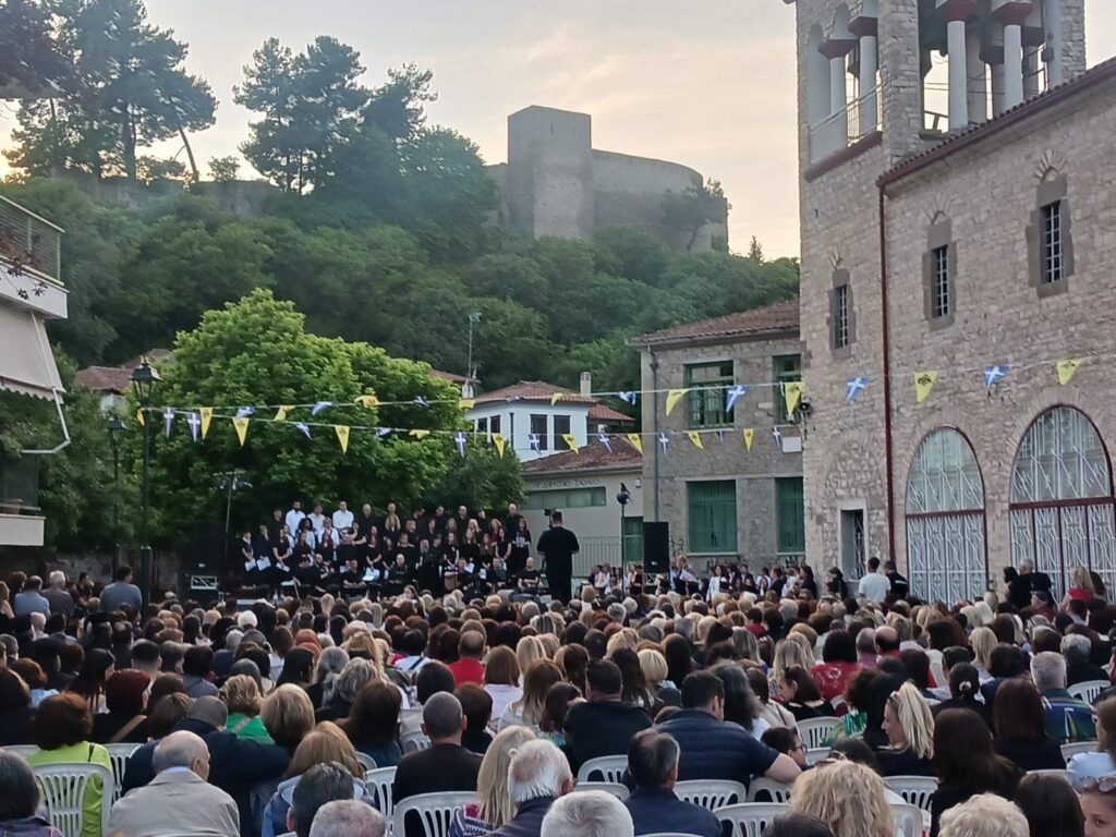 Εκδήλωση λήξης κατηχητικών σχολείων Μητροπόλεως Τρίκκης με συμμετοχή του Μητροπολίτη Χρυσοστόμου και της Αρετής Κετιμέ