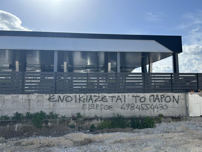 Εμπορικό οικόπεδο προς ενοικίαση στο Δέλτα Λάρισας με πρόσβαση σε δύο δρόμους