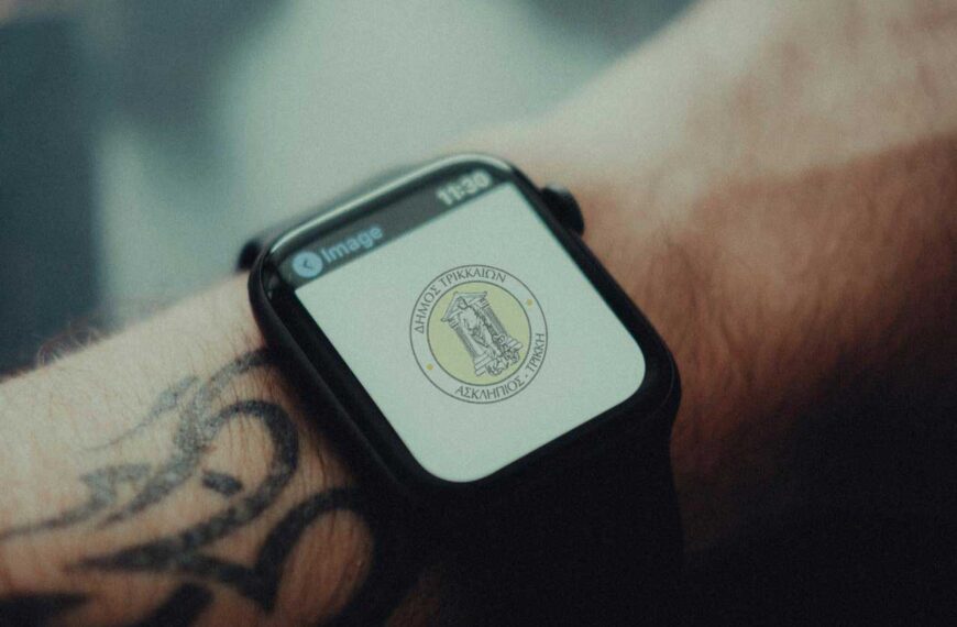 Ένδειξη του Δήμου Τρικκαίων σε οθόνη smartwatch – συμβολισμός της ψηφιακής παρακολούθησης και των οφειλών