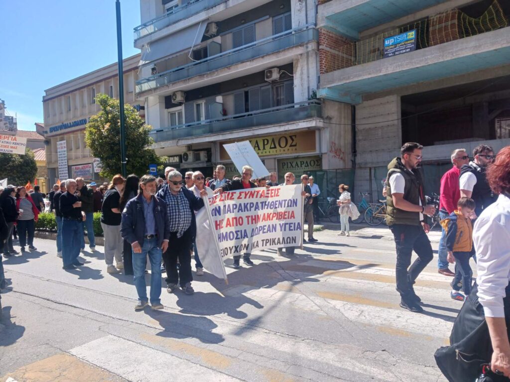 Δυναμική συγκέντρωση στο Εργατικό Κέντρο Τρικάλων