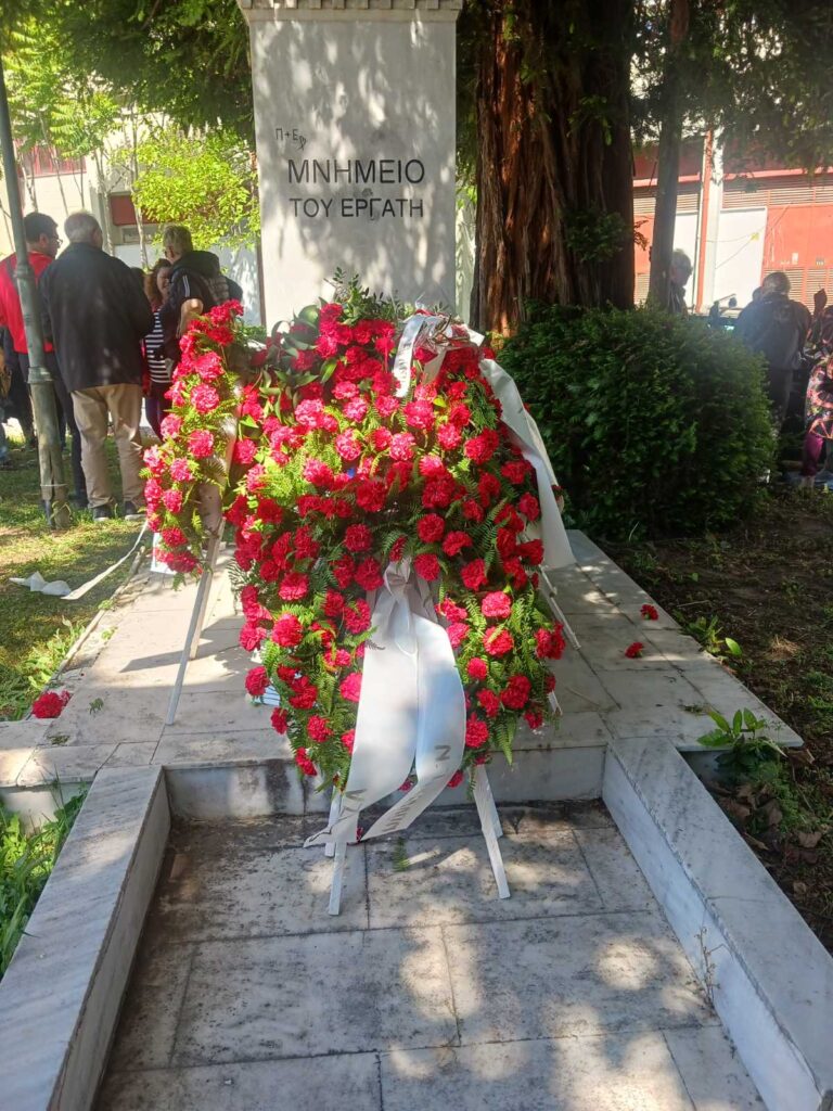 Πρωτομαγιάτικη συγκέντρωση και κατάθεση στεφάνων στο Εργατικό Κέντρο Τρικάλων – Φωτογραφικά στιγμιότυπα από την πορεία, τους ομιλητές και το μνημείο του Εργάτη