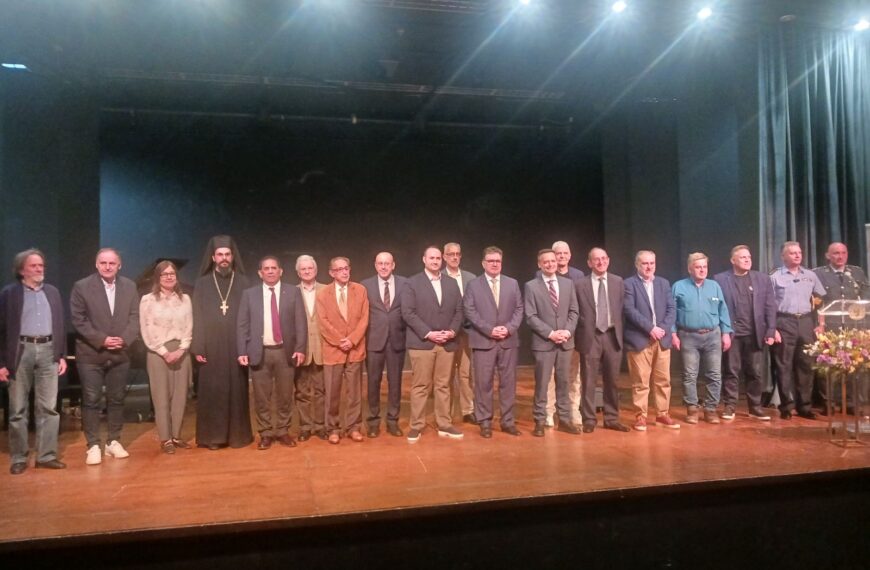 Επετειακή εκδήλωση για τα 30 χρόνια του ΤΕΦΑΑ Τρικάλων στο Πνευματικό Κέντρο του Δήμου Τρικκαίων, 7 Μαΐου 2025