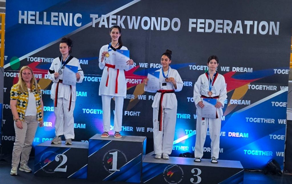 Αθλητικό Τάεκβοντό ΖΕΥΣ