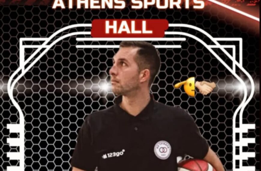 Στο προπονητικό τιμ του Athens Sports Hall ο Γιώργος Μήτσας