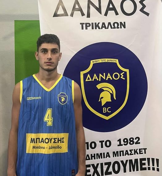 Δαναοί: Δεν αλλάζει φανέλα ο Καβανόζης