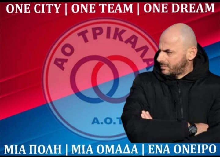 Με Νίκο Θεοδοσιάδη στο τιμόνι ο Α.Ο Τρίκαλα