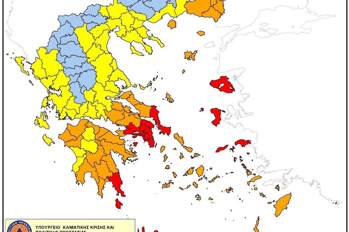 Σε ετοιμότητα η Περιφέρεια Θεσσαλίας λόγω κινδύνου πυρκαγιάς και επιδείνωσης καιρού