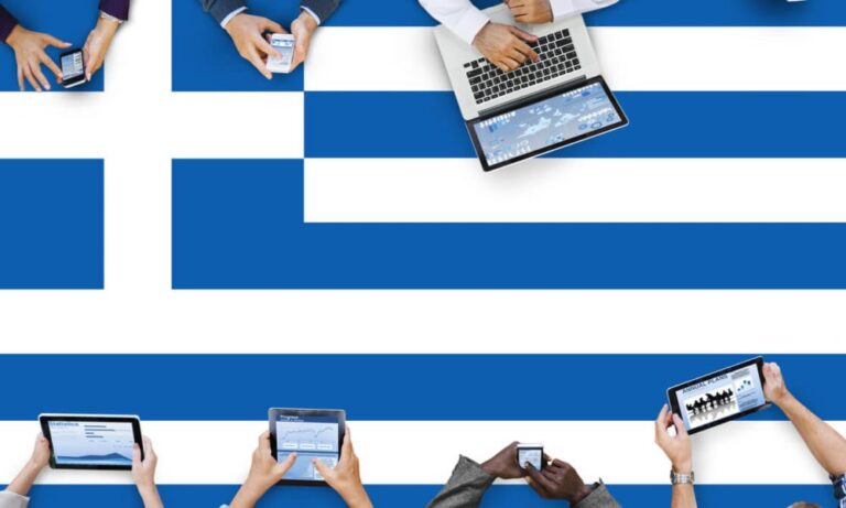 Στην κορυφή της Ε.Ε. η Ελλάδα στην κάλυψη 5G – Προκλήσεις στις ψηφιακές δεξιότητες και τις υποδομές