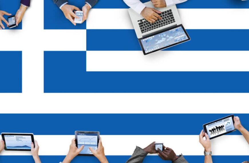 Στην κορυφή της Ε.Ε. η Ελλάδα στην κάλυψη 5G – Προκλήσεις στις ψηφιακές δεξιότητες και τις υποδομές