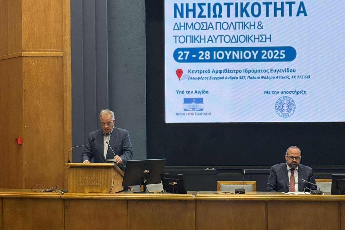 Μιχαλάκης: Βιώσιμη ανάπτυξη για ορεινές και νησιωτικές περιοχές