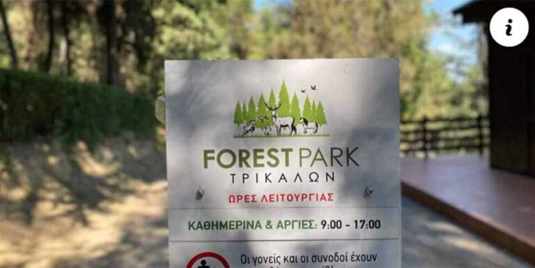 Οι «έξυπνες» Ελληνικές πόλεις διατηρούν τη γλώσσα τους, την Ελληνική