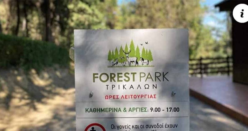 Οι «έξυπνες» Ελληνικές πόλεις διατηρούν τη γλώσσα τους, την Ελληνική